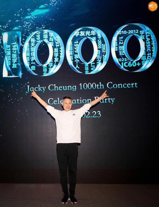 1000场，歌神张学友又缔造了新纪录