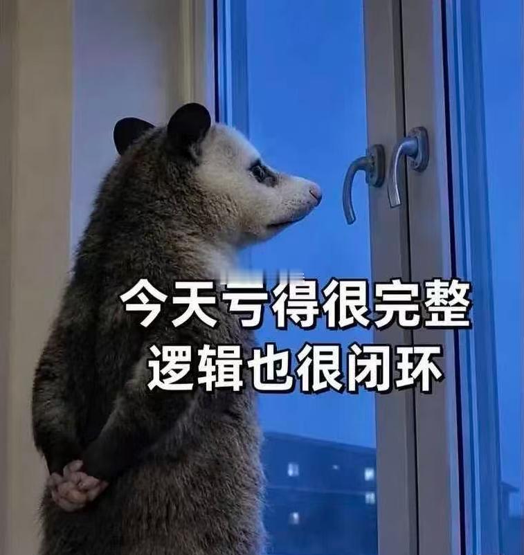 大宗商品近两周强弱变盘的很明显，速度也很快，前期弱势品种跌幅收窄，高位品种大幅补