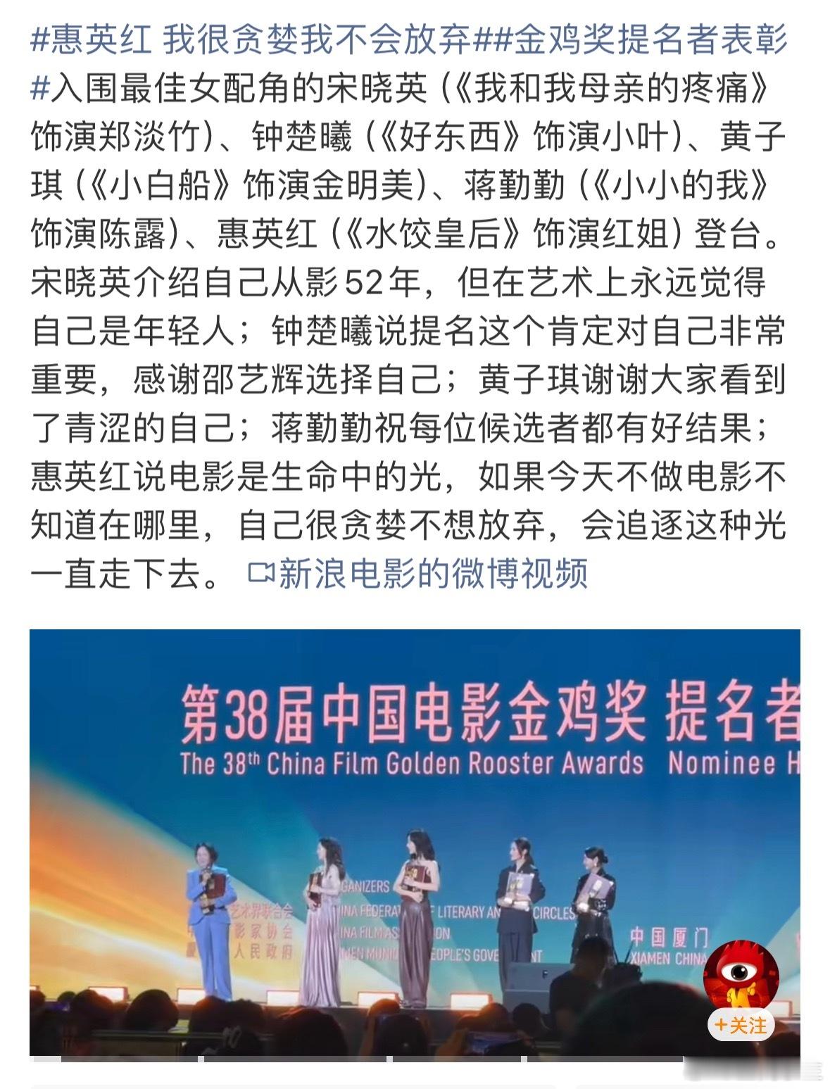 只是想要拿到自己配的上的东西，不是贪婪，支持每一个演员都能够用自己的演技打动观众