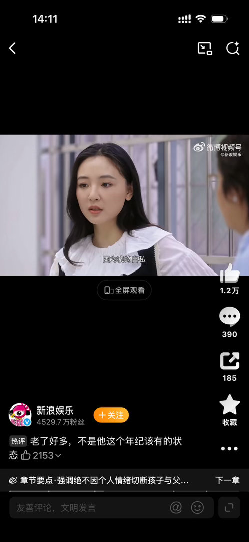 吴倩说和张雨剑现在关系还算融洽没了赵默笙的灵动 