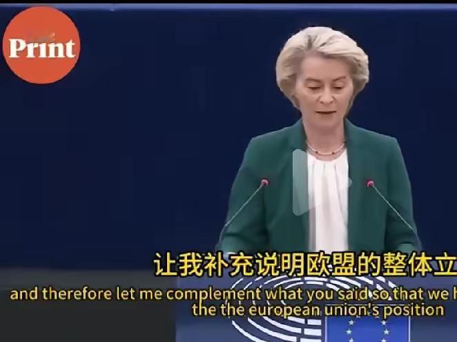 不出所料！欧洲议会7月10日在法国斯特拉斯堡的投票中以175比360票的结果，未