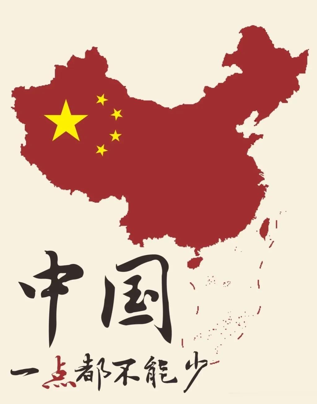 真真岂有此理！美国国会众议院近日表决通过2024财年《国防授权法》，要求美国防务