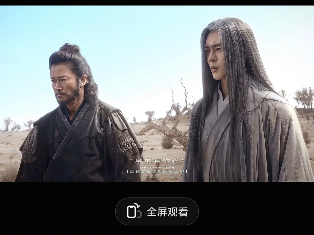 这几年古装电影几乎等于没有……古装电影让人眼前一亮的美人更是几乎绝迹，划拉视频每