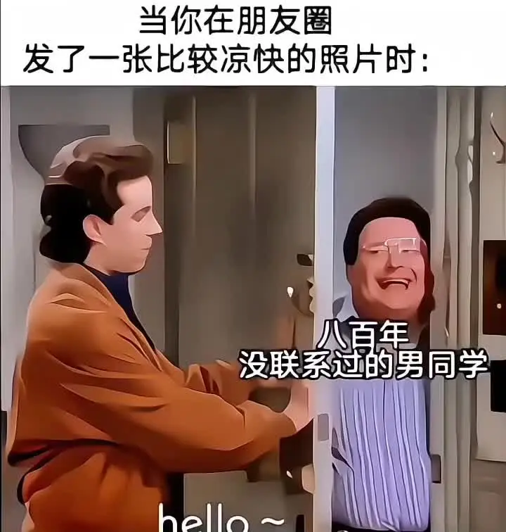 这太有生活了