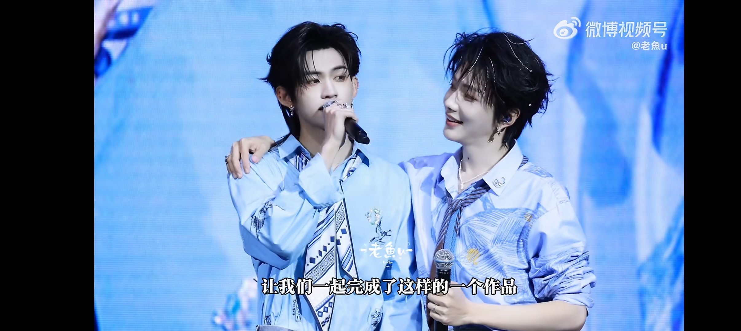 云旗感谢郝熠然 云旗郝熠然演唱会，云旗说“同时我要感谢郝熠然老师，算是我半个老师