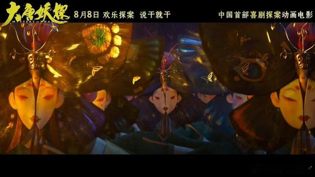 为什么变成了妖怪还要上班 以前看志怪以为妖怪都是呼风唤雨的主，现在才知道长安的妖