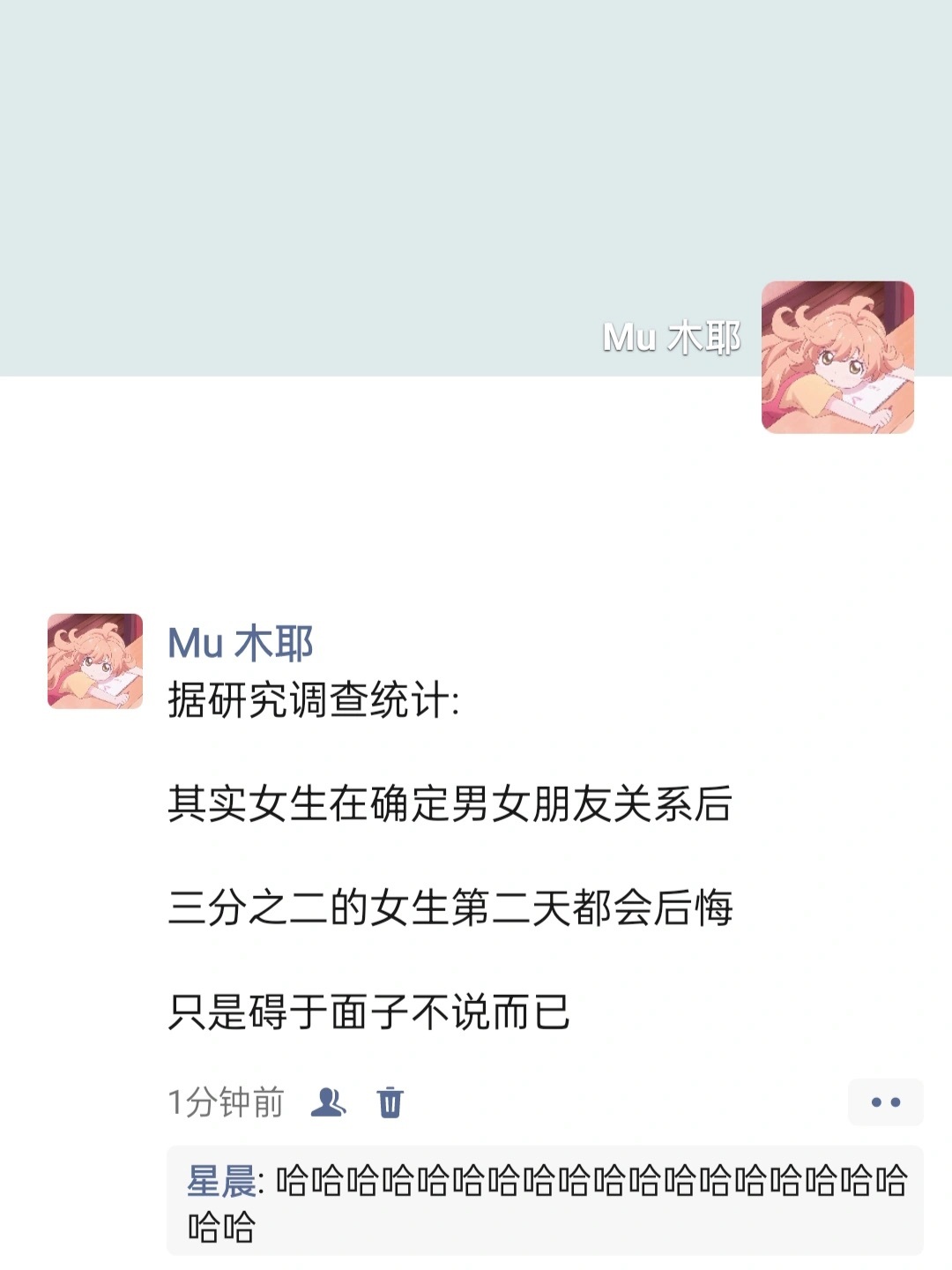 是这样的吗  #搞笑# ​​​