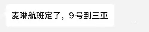 浪姐🍉 麦琳要上浪姐。。。葛夕疑似内涵被背刺。。。留几手也开始直播为前妻说话。