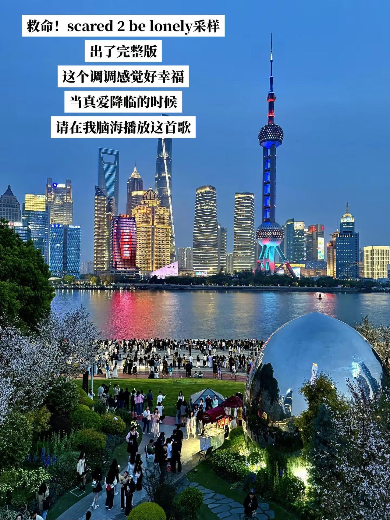 当真爱降临时 请在我脑海循环播放