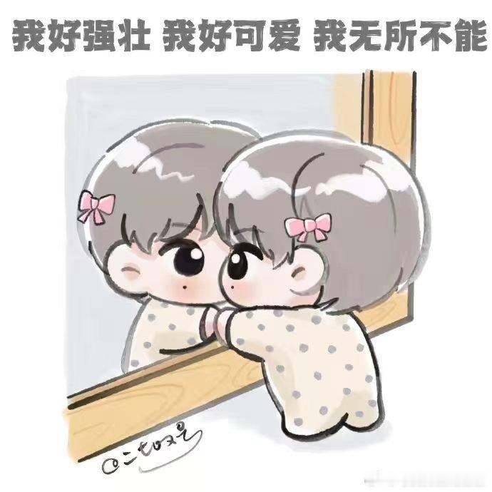 睡觉了！！！晚安宝宝们！ 