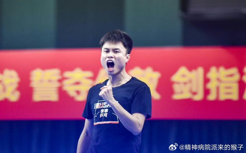 周启豪获伦敦世乒赛参赛资格 2026年伦敦世乒赛团体赛中国男队第一次队内选拔赛第