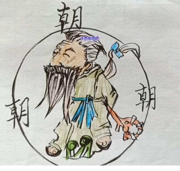 〔看图猜成语〕
图中画面比较乱；
一个元老中间坐；
老者胡须也挺长；
扶持朝庭已