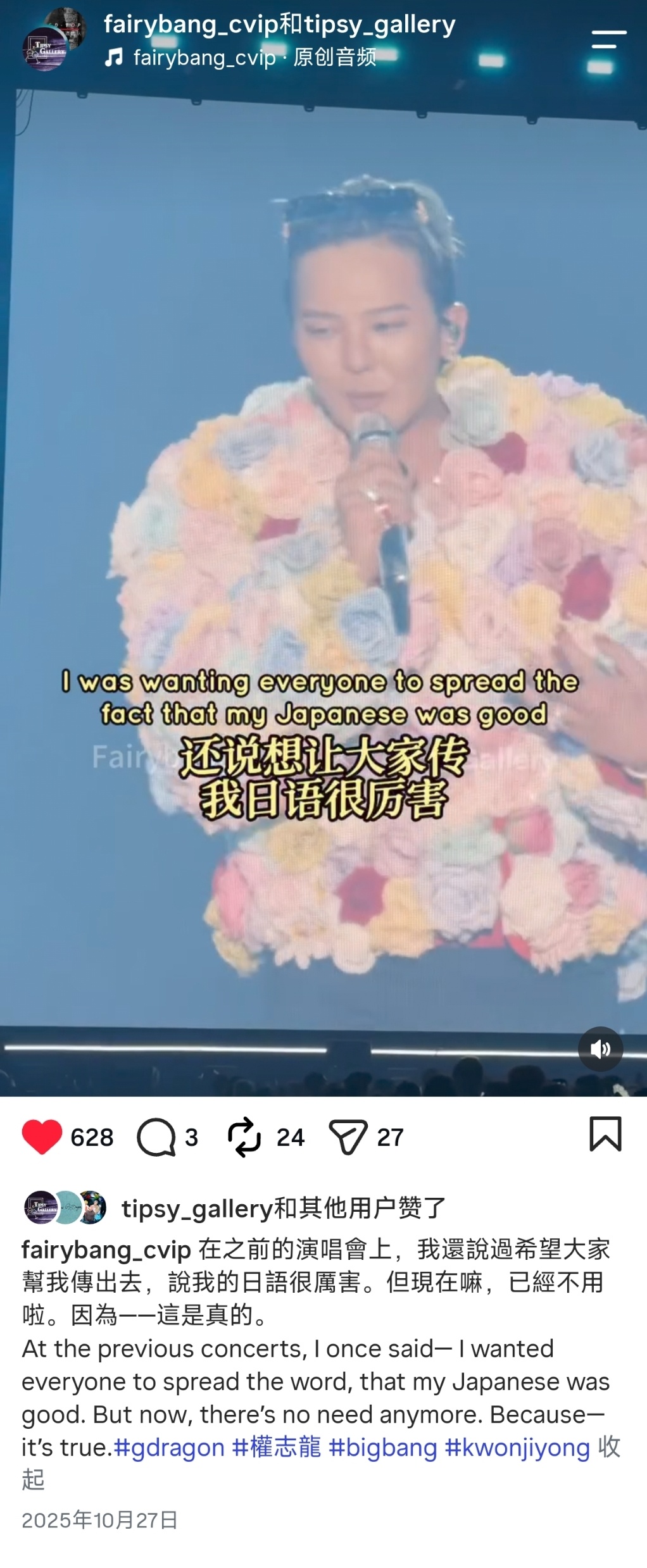 [捂嘴哭][捂嘴哭][捂嘴哭]微醺终于被老爸翻牌了 也是集齐被老爸翻牌转发，被老