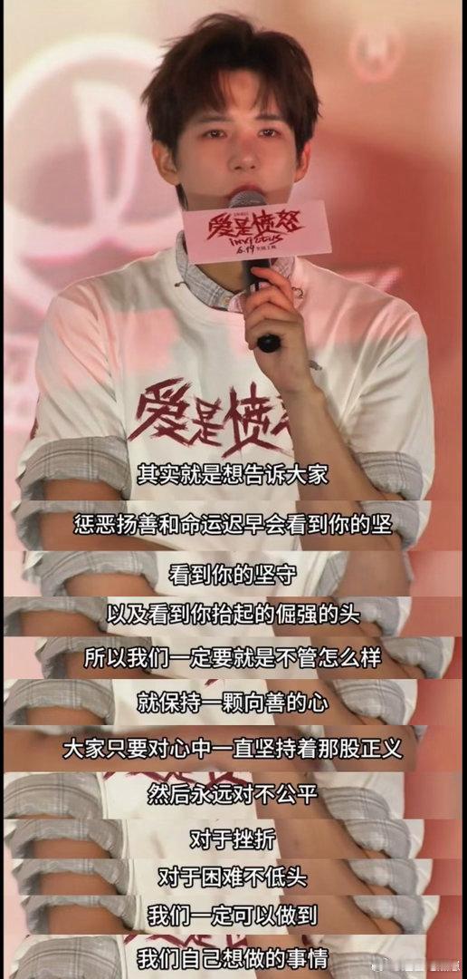王安宇路演现场作文直出 他把“勇敢”拆解得很好，不是莽撞不是冲动，是知道可能会输