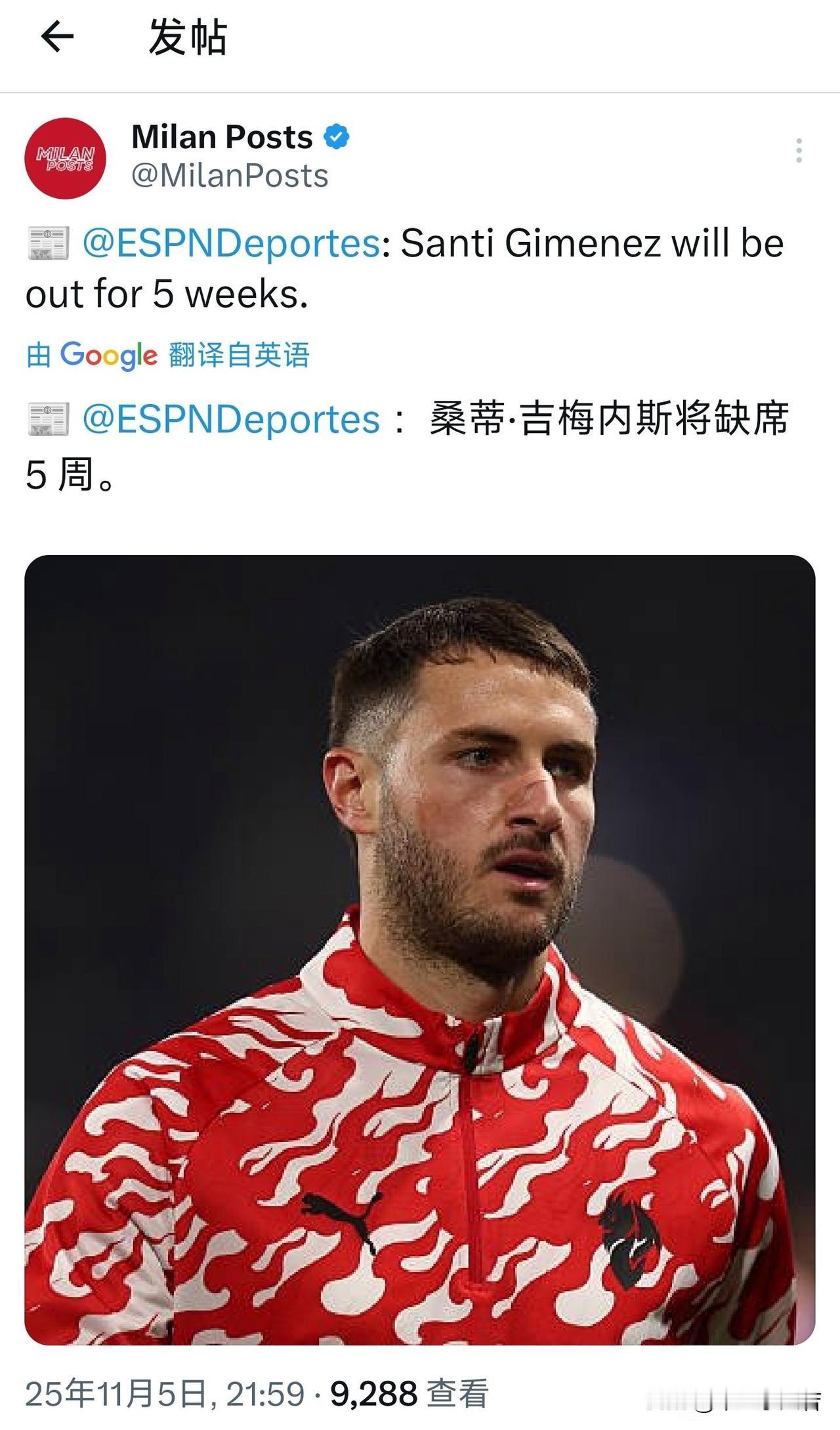 希门尼斯将因伤缺阵至少五周时间。很多人不满意希门尼斯的表现，但事实是希门尼斯一直