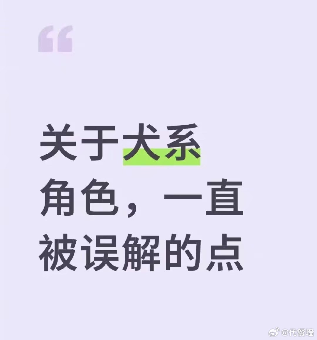 好吃好吃真好吃 