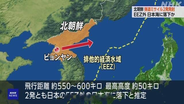 #朝鲜再次发射导弹# 日本防卫省称，今天凌晨凌晨3点29分和3点45分左右，朝鲜