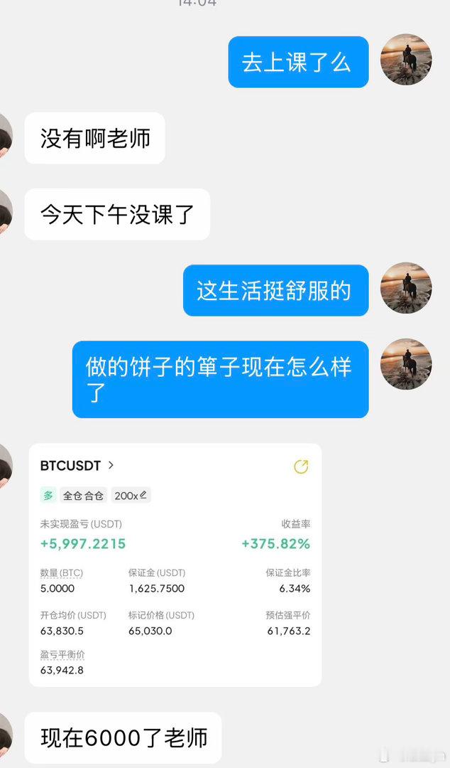 周同学第七弹完美落幕，七进七出斩获百分百胜率！进出自如，斩获6000🔪的快乐就