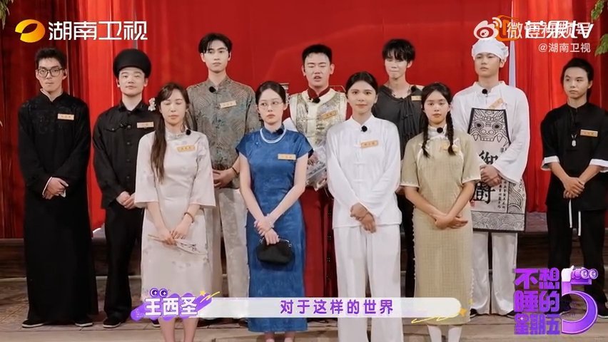 潮汕青年白天上班族晚上剧本NPC 线索几经转手，多方互相试探，这种脑力博弈真的会