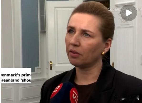 丹麦女首相真不简单，连出2招威胁特朗普未见效，又生一计扯上中国作虎皮！

​面对