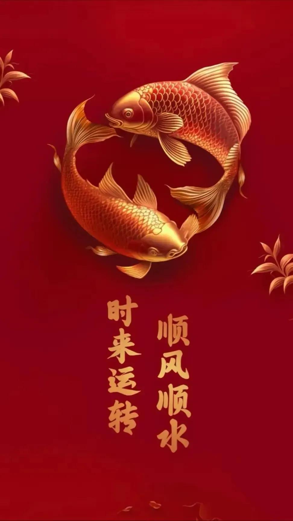 #华夏共举杯，接龙中国年# 
你是中国股市中那一眼纯真的清泉
仗义间流泪时总不忘