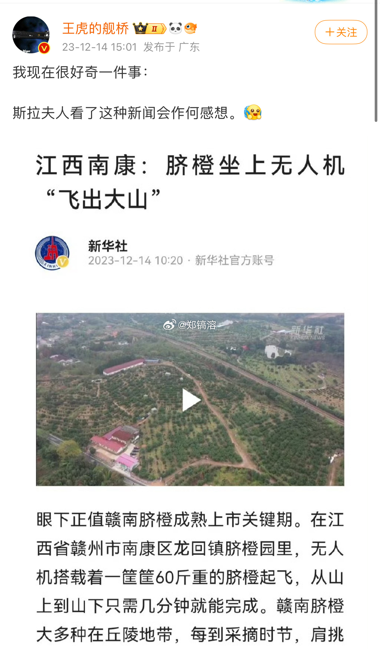 有什么感想我不知道，不过已经有走私犯和老毛子那边用无人机做生意了……这个是今年被