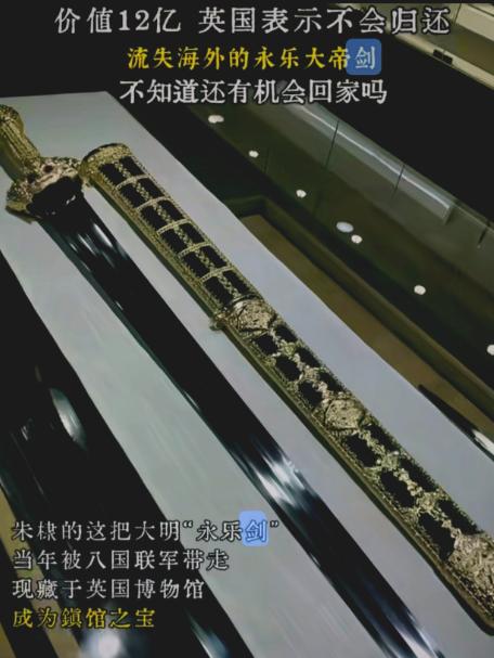 西方继续回归中国文物，背后的原因？西方急于归还文物，是因为真的藏不住了！
西方的