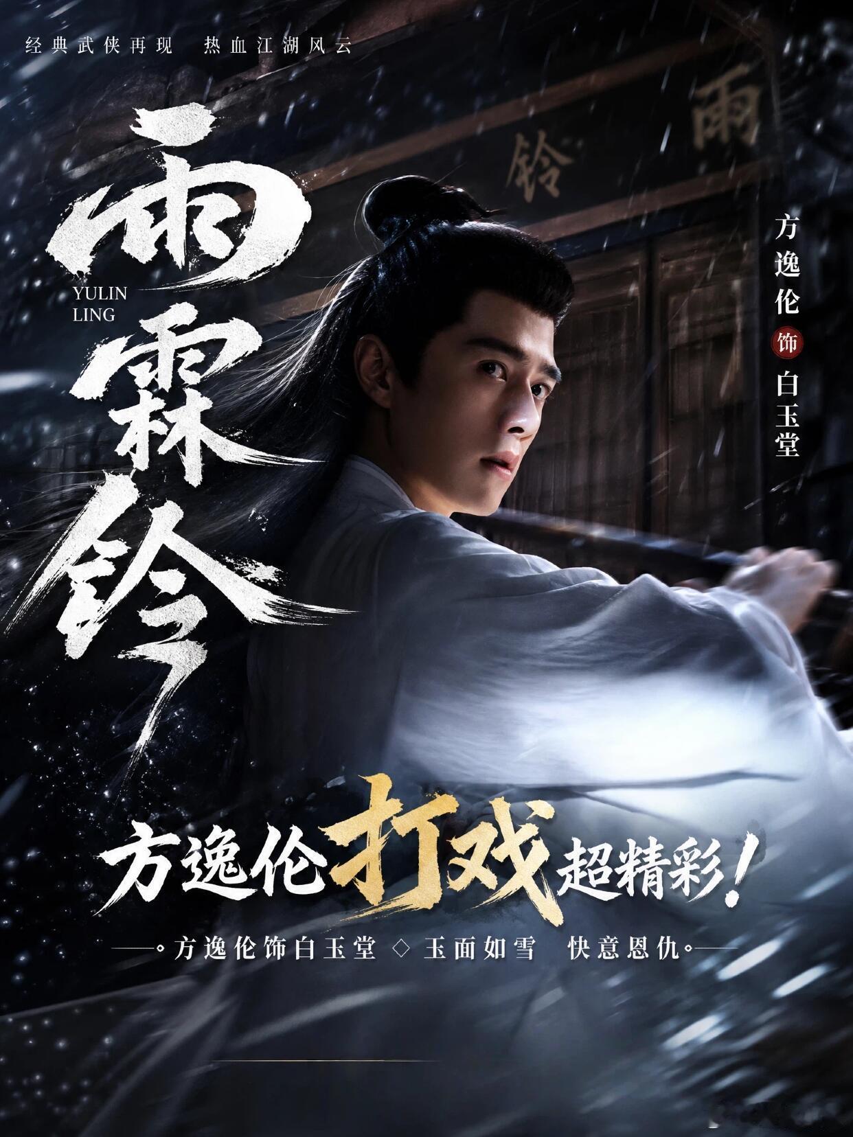 雨霖铃打一巴掌叫大慈悲掌不得不说反差感太绝，名字越是雅致好听，动手的时候越是凌厉