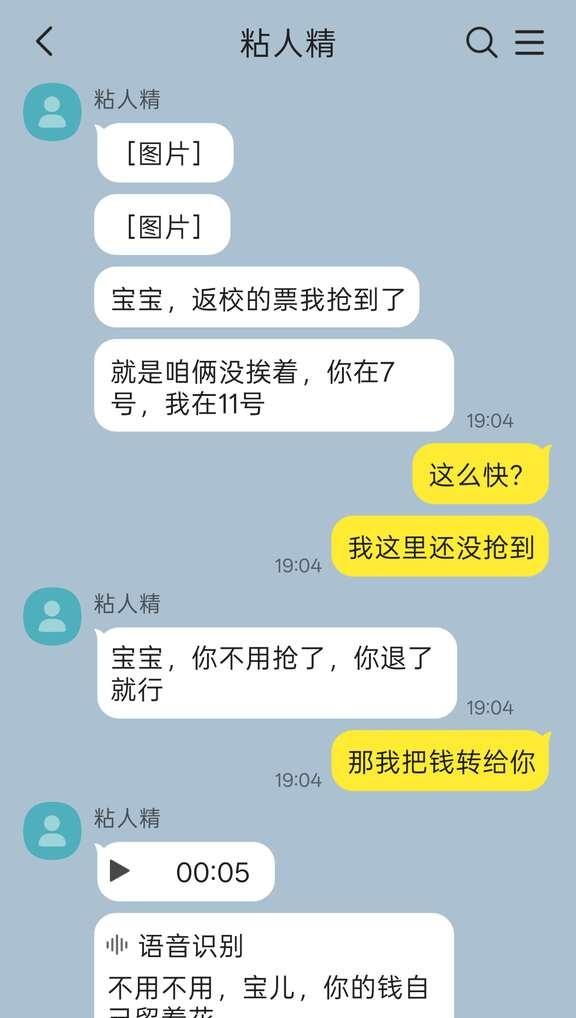 和东北男友的恋爱日记3️⃣
平淡温馨的小日常，淡淡的，甜甜的🤗
talkmak