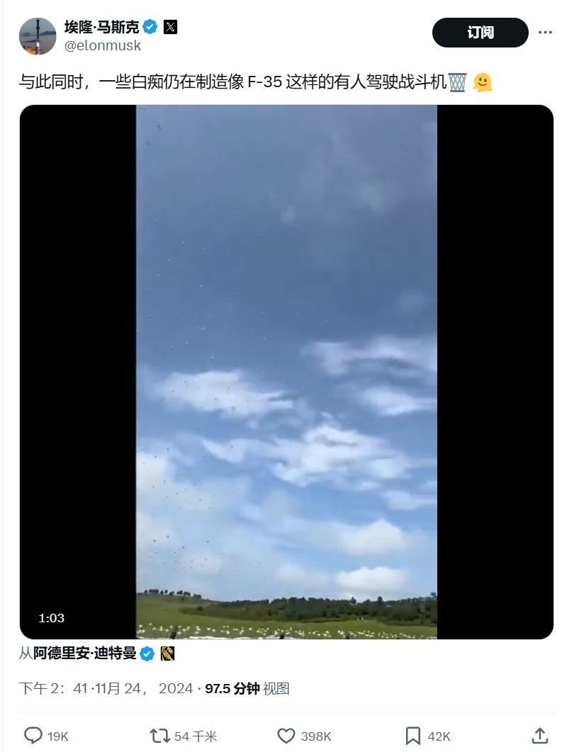 一个月后，马斯克这句话的含金量还在上升[doge] 