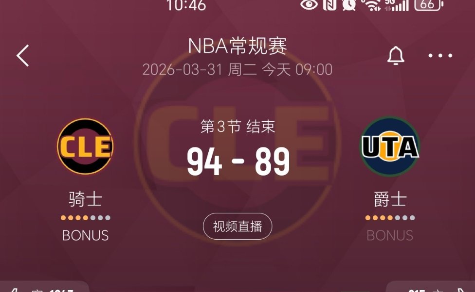 爵士什么时候开演？骑士不想早点下班，你们帮他们吧骑士vs爵士