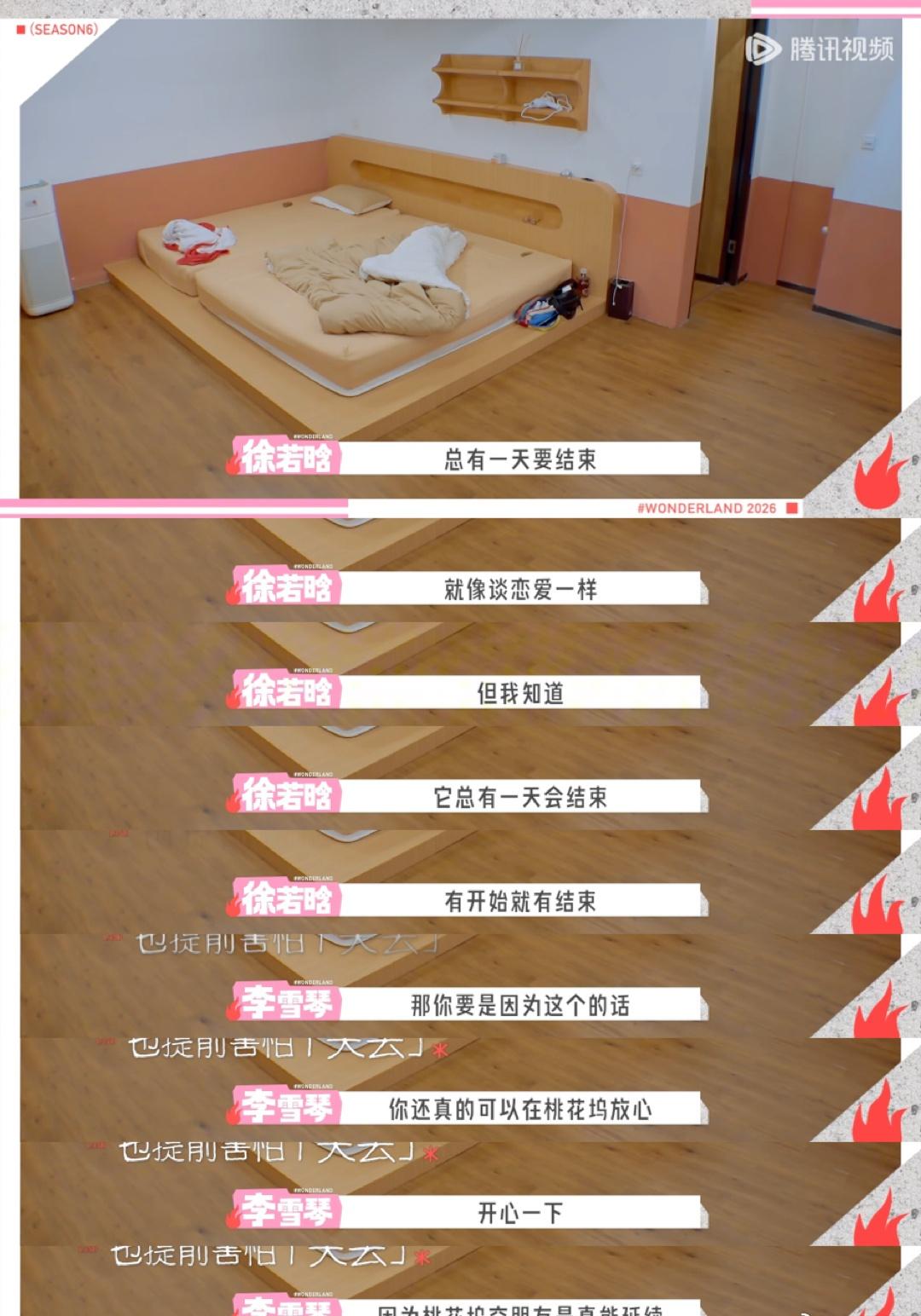 若晗的眼泪里，藏着高敏人群对美好的极致珍惜。因为太在乎，所以害怕失去；因为太敏感