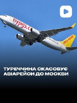 在乌克兰总统泽连斯基对俄罗斯领空发出“安全禁令”后，9 月 2 日，莫斯科伏努科
