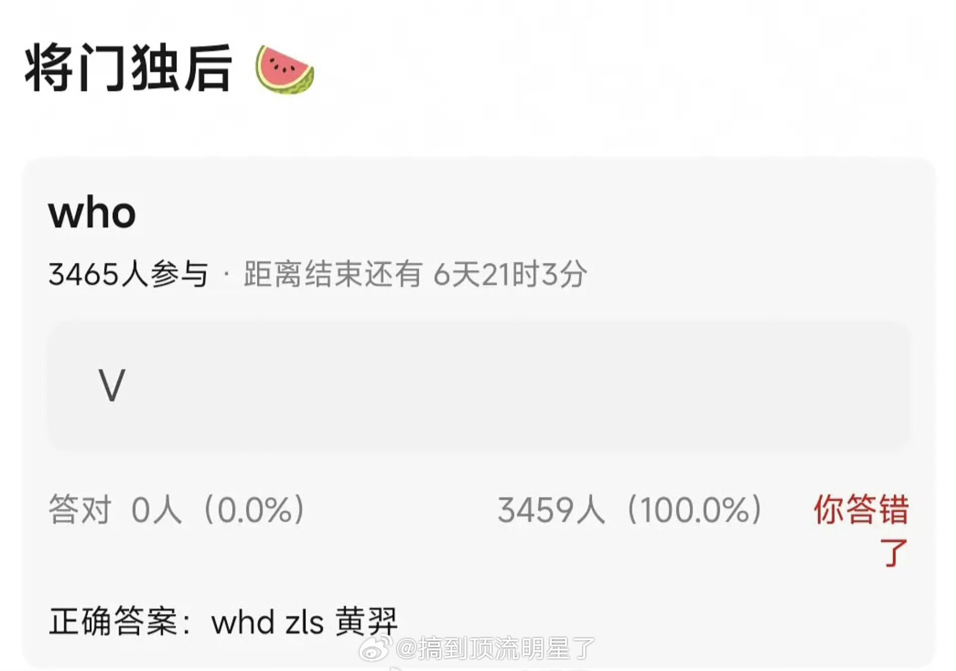 王鹤棣赵露思即将出演《将门毒后》 ​​​
