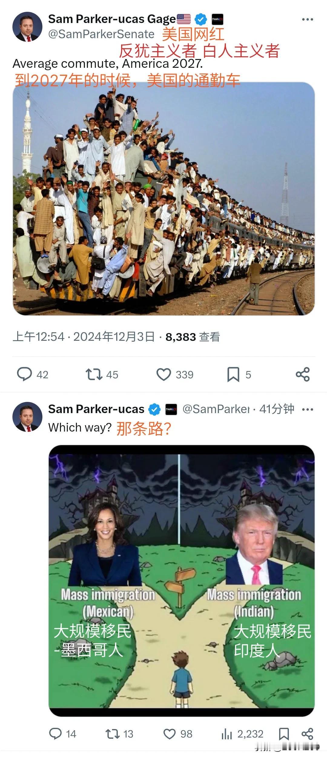 由于特朗普内阁“印度元素”特别高，美国的白人至上主义者开始担心“印度人大规模移民