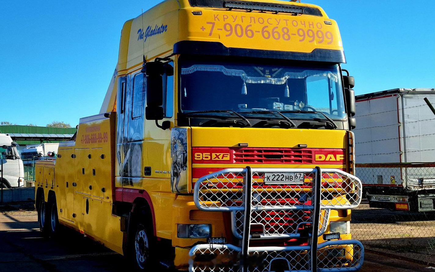 DAF XF / CNHTC Sitrak C7H / Scania G-Ser