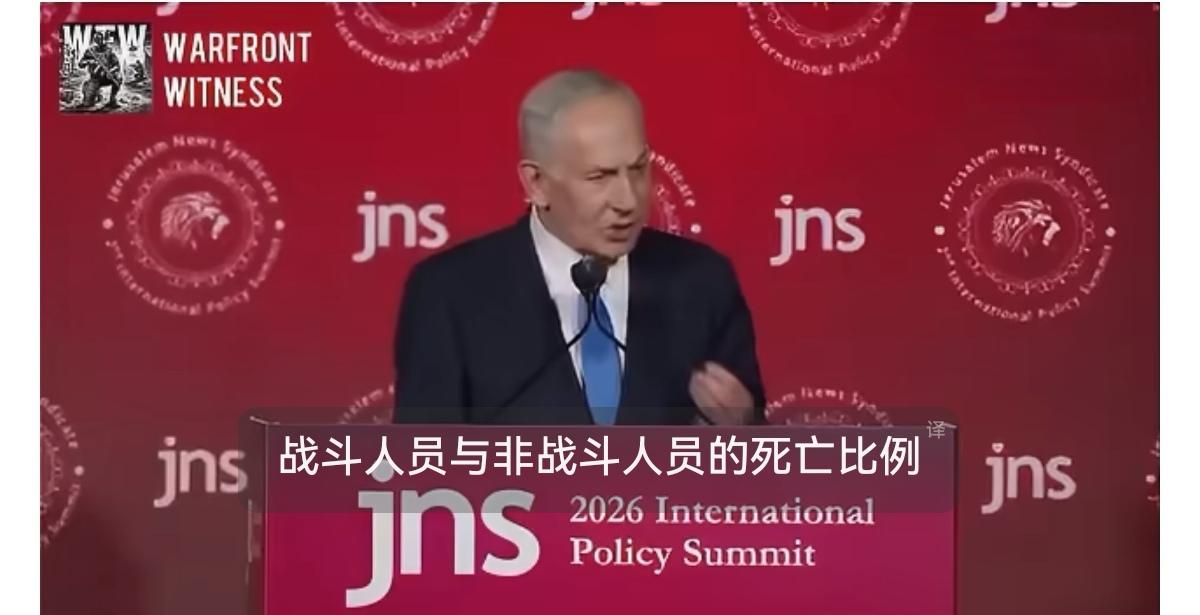 以色列总理内塔尼亚胡为以色列在黎巴嫩的军事行动辩护，声称以色列军队在与真主党的冲