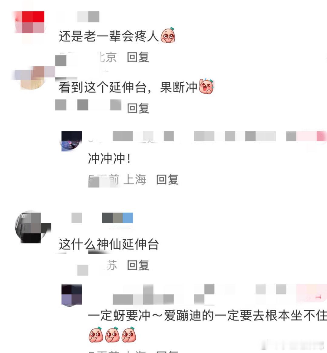 潘玮柏演唱会11路纯人工花车辛苦又用心的人工花车好戳人！满满诚意舞台，可惜舞台状