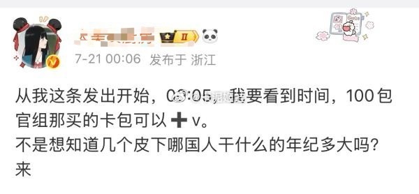 dmncf现在皮下ip是这个地方这么飒会不会是一个故人 