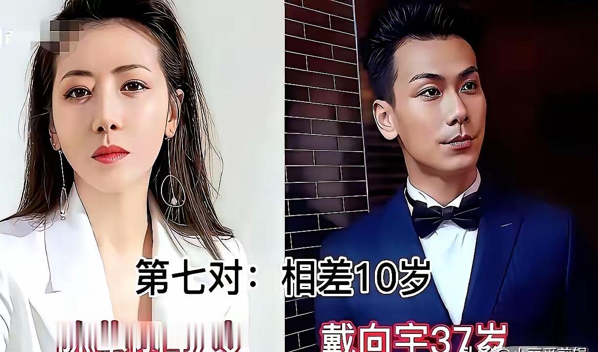 陈紫函夫妇
贾静雯夫妇
金莎夫妇
盘点三对姐弟恋明星夫妻，抛开年龄偏见，彼此相互