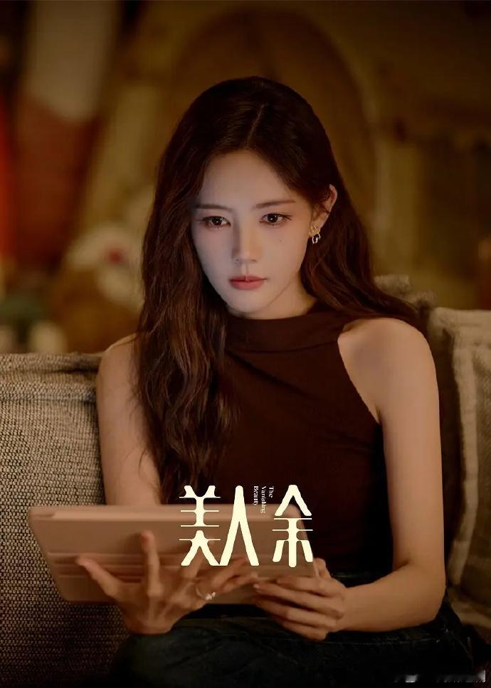 李一桐演啥像啥 《美人余》首播就创造新纪录 首日热度22714 成为2026萤火