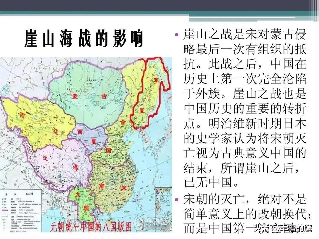 “宋亡之后无华夏，明亡之后无中国”这种说法挺有争议。但宋亡国之后，汉人第一次丢失
