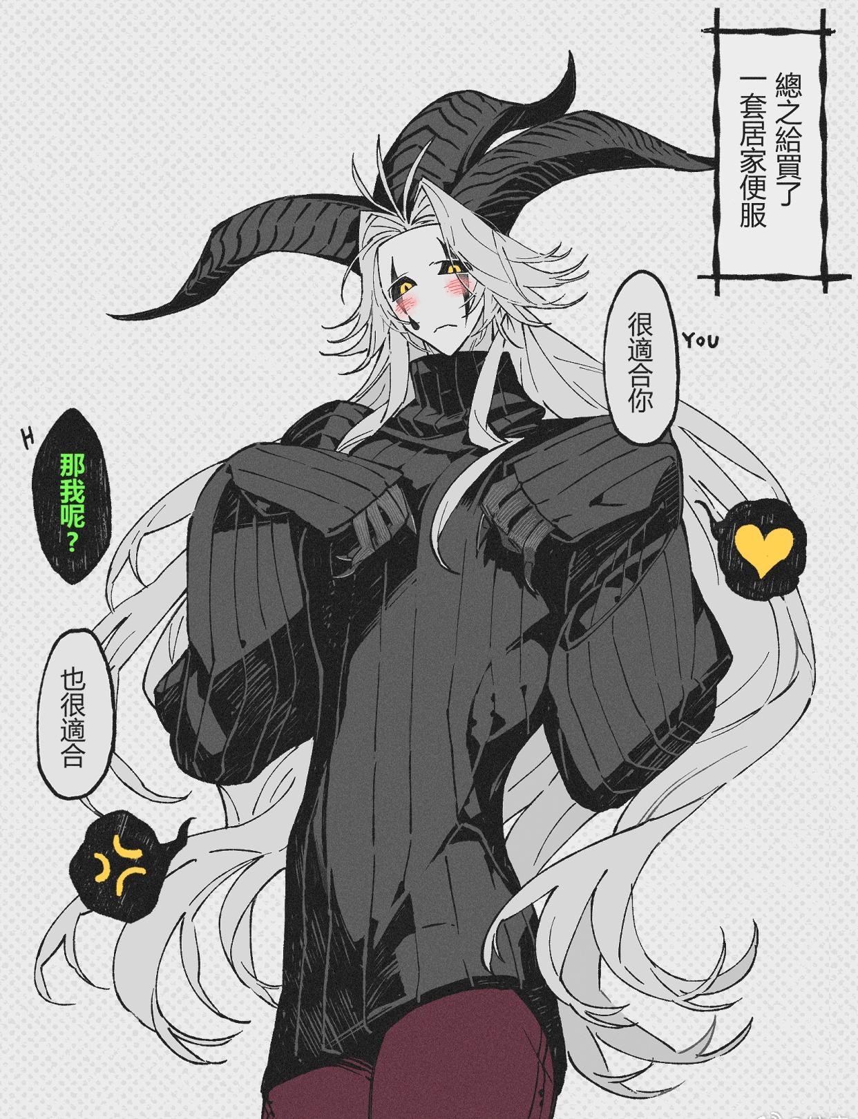 居家服 ​​​