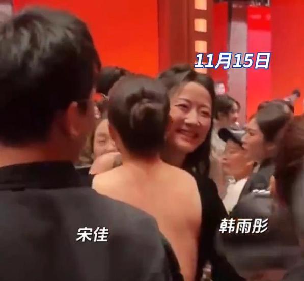 15日， 和 后台拥抱后激动落泪。此前，韩雨彤就在采访中说喜欢宋佳。 