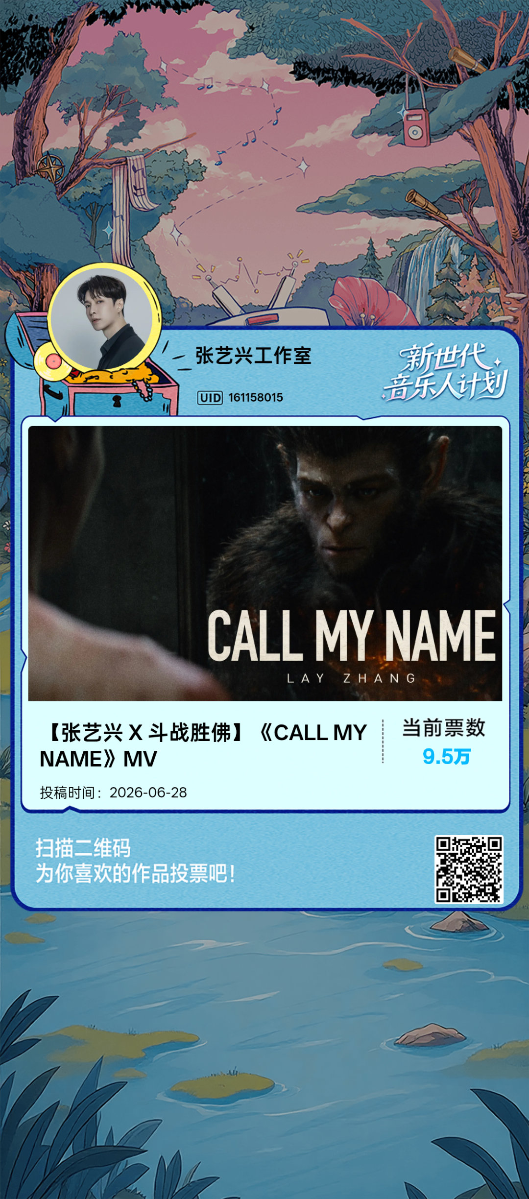 B站投票，都来分享 分享 网页链接bilibili