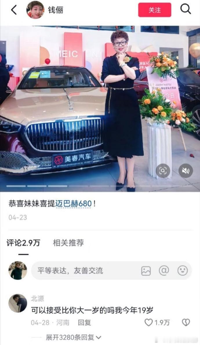 谁说男人不会哄女人？那是你没遇对人！真正懂你的男人，甜言蜜语信手拈来，小浪漫层出