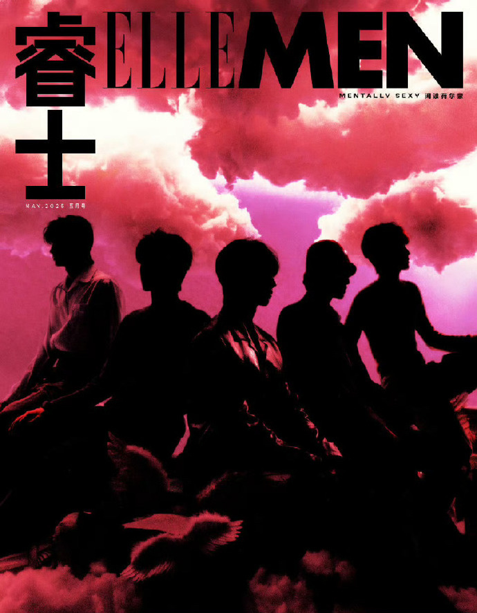 登陆少年团组合成员朱志鑫、张泽禹、张极、左航、苏新皓，合体登上ELLE MEN 