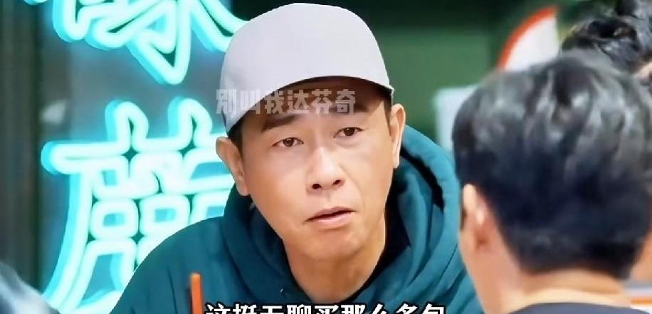 男人辛辛苦苦赚钱，最后全换成老婆柜子里一排不背的包，这钱花得冤不冤？陈小春跟张智