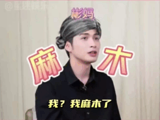 “看不完，根本看不完”，张彬彬问妈妈看他戏里的吻戏怎么样？张彬彬接受访问，当主持