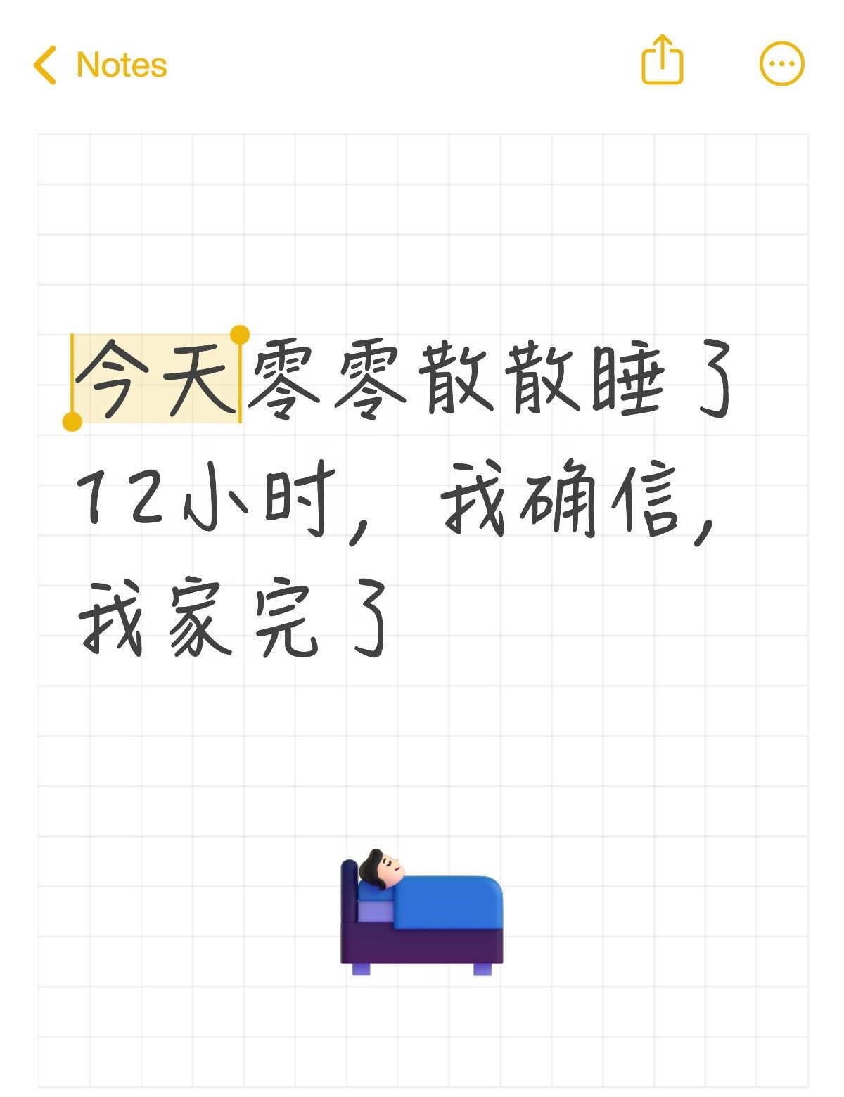 有点完了
农村家庭，2024年我哥哥意外车祸去世了，留下房贷，去年银行起诉我爸妈